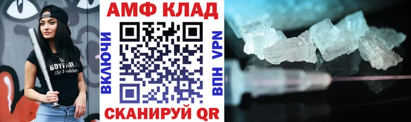 Amphetamine Розовый  darknet клад  Отрадное 