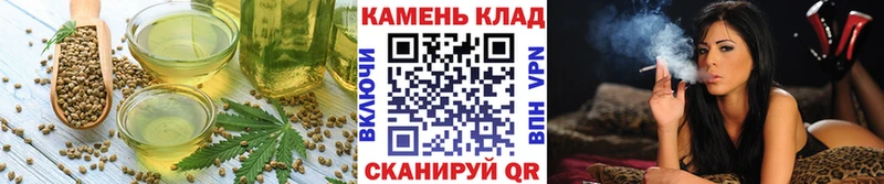 Canna-Cookies конопля  магазин    Отрадное 