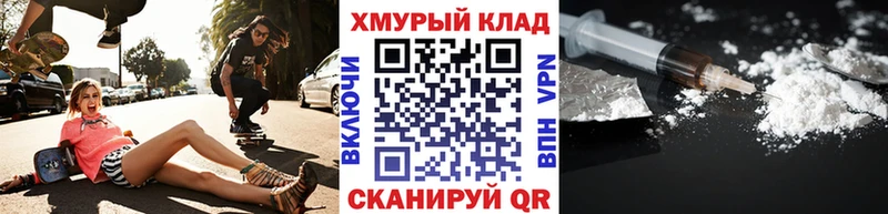 ГЕРОИН белый  KRAKEN зеркало  Отрадное 