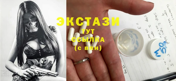 шишки Вяземский
