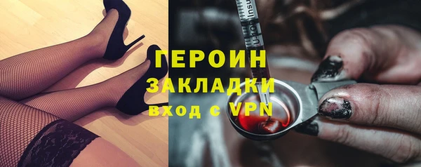МДМА Вязьма