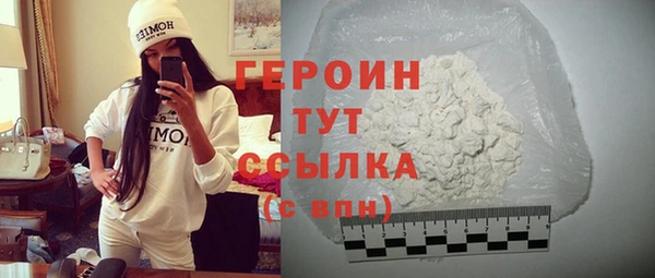 МДМА Вязьма