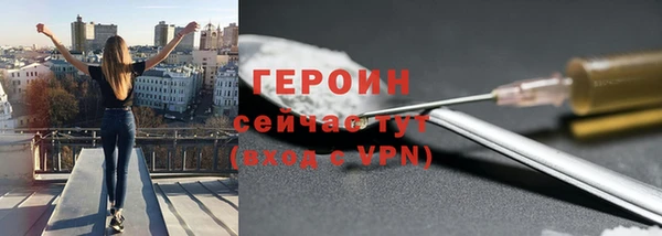 шишки Вяземский