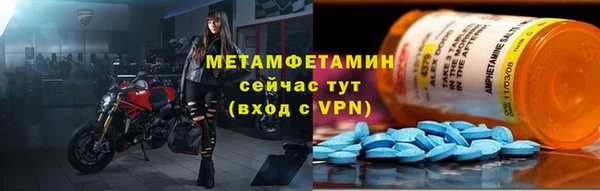 шишки Вяземский