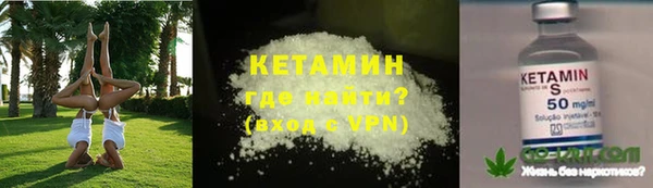 МДМА Вязьма