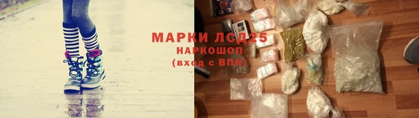 МДМА Вязьма