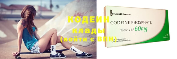 МДМА Вязьма