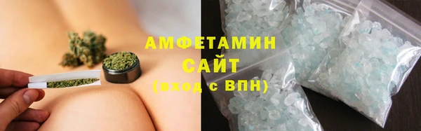 МДМА Вязьма