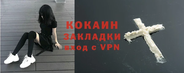 МДМА Вязьма