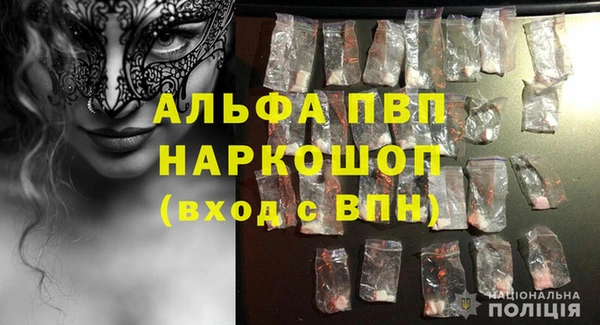 шишки Вяземский