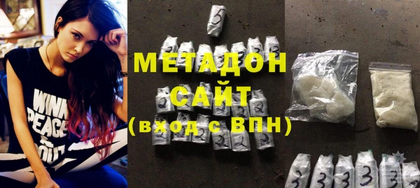 МДМА Вязьма