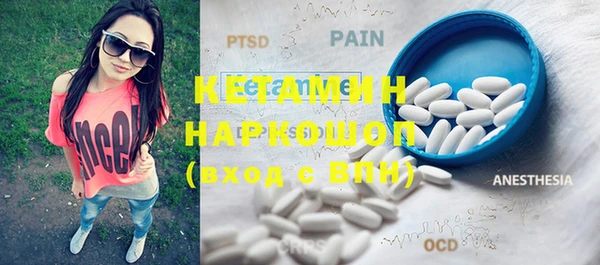 МДМА Вязьма