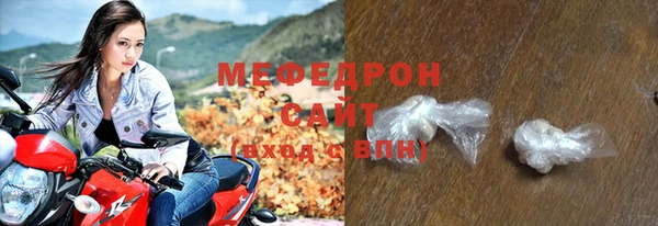 МДМА Вязьма
