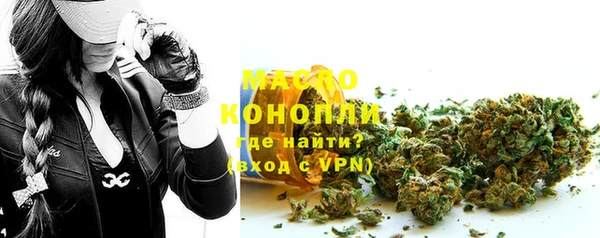 мяу мяу мука Волосово