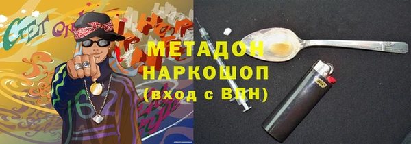 таблы Волоколамск
