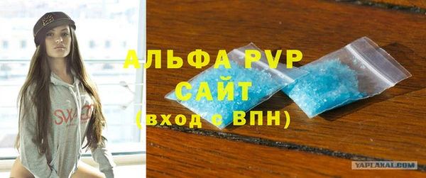 МДМА Вязьма