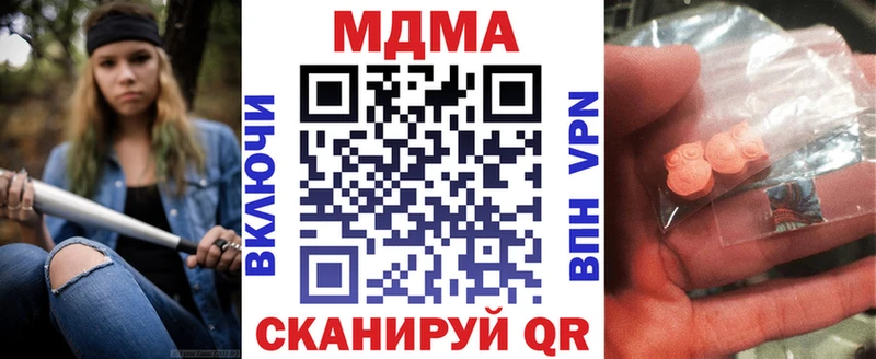 мориарти телеграм  Отрадное  MDMA Molly  мега зеркало 