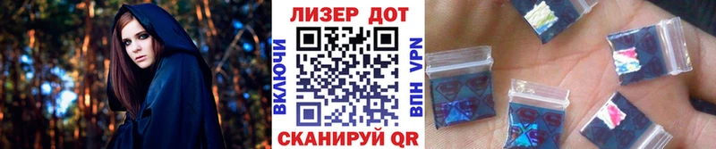 Марки NBOMe 1,5мг  хочу наркоту  Отрадное 
