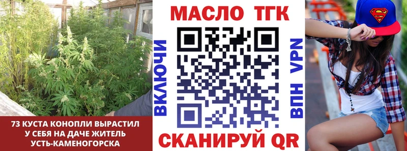 Дистиллят ТГК Wax Отрадное