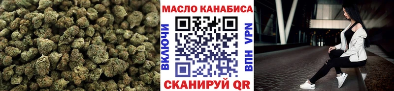 Дистиллят ТГК жижа  Отрадное 